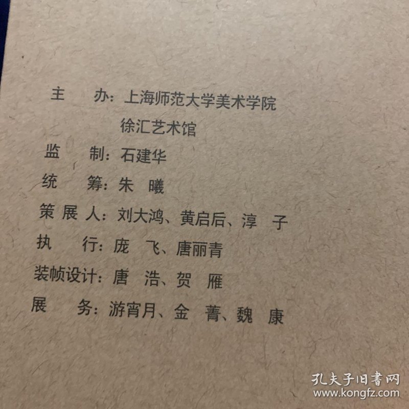 展览展示:创意与沟通的艺术之旅